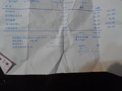 -泰康拜博口腔(世博园乐尔店)