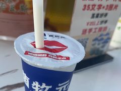-最心疆拌面·抓饭·烧烤