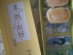 -好利来(交大店)
