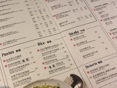 菜单-必胜客(大观天地店)