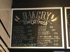 -Juicy Bakery(大学路店)