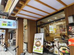 -高社长参鸡汤(高丽街店)
