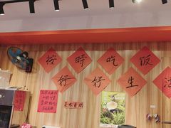 -荆九爷爆炒桥头三嫩(浙大店)