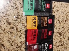 -丰茂烤串(公园店)