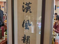 -陕西风味餐厅(陕西省驻京办店)