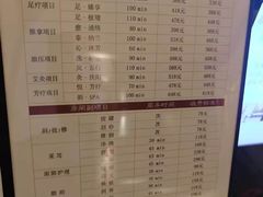 -手佳·水疗汇(嘉益店)