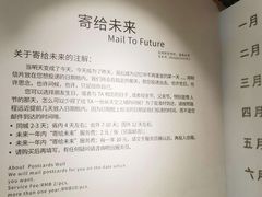 店内环境-猫的天空之城概念书店(苏州平江店)