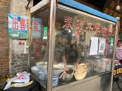门面-吕家米皮