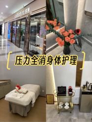-紫颖·专业美胸·连锁养护中心