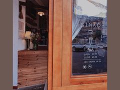 -Ginko银子(青龙街店)