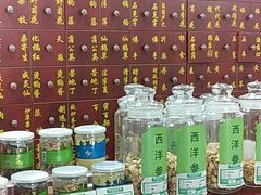 -同仁堂中医诊所(永定路店)