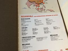 -新加坡珍宝海鲜JUMBO Seafood(西安skp店)