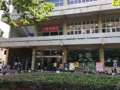 -西安石油大学(雁塔校区)