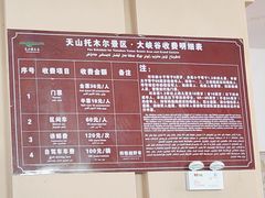 -新疆天山托木尔景区·大峡谷