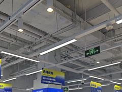 -优购镜仓(六角广场店)