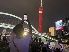 -珠江夜游广州塔·中大码头