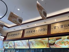 -老淮城·长鱼面(河下古镇店)
