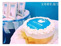 -金宝贝国际早教中心(万象城中心)