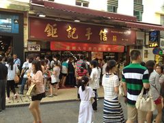 门面-钜记手信(兴华楼店)