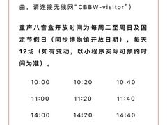 -中国近现代新闻出版博物馆