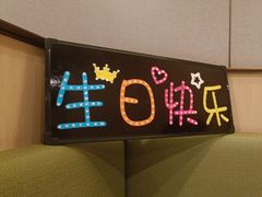 -海底捞火锅(振华商厦店)