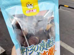 -粒上皇(五一广场店)