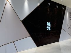 -天津万象城