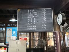 菜单-忆秦园小笼包(惠山古镇总店)