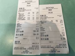账单-sugarman espresso素饮糖人高新咖啡工厂