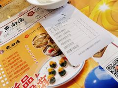 菜单-点都德(汇盈广场店)