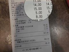 -七欣天香辣蟹火锅(南通任港路大润发店)