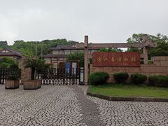 -浙江省博物馆(孤山馆区)
