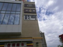 -MOVAN HAIR莫凡匠人发型屋