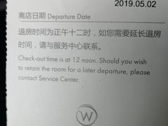 -苏州独墅湖世尊酒店