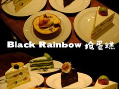 -black rainbow coffee