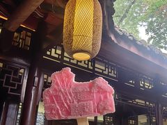 -成都杜甫草堂博物馆