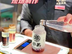 -牛茶·燕窝饮品(SKPS店)