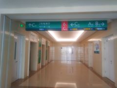 -中国人民解放军总医院(301医院)