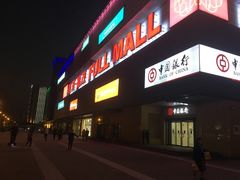 -首开福茂购物中心(宋家庄店)