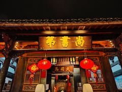 -泰宁旅游风景名胜区