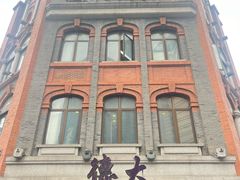 -德大西餐社(云南南路店)