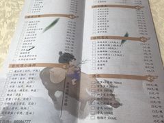 -台州开元大酒店·骑士中餐厅