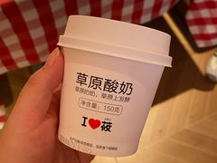-西贝(虹口龙之梦店)