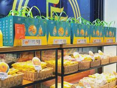 -超港·蛋糕面包(包河万达店)