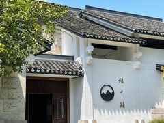-柯岩风景区
