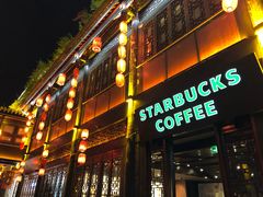 门面-星巴克(成都锦里店)