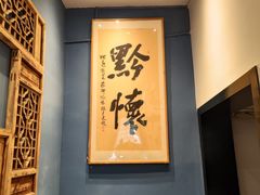-树厨地道黔菜(凯里韶山南路店)