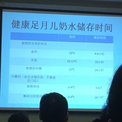 -广禾堂月子餐(国妇婴店)