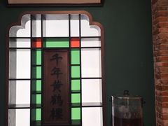 -曹祥泰(解放路店)