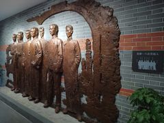 -中国社会主义青年团中央机关旧址纪念馆